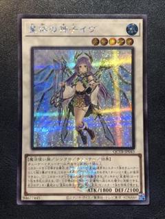 星杯の神子イヴ　25th PSA10 2枚　＋　オマケ（PSA4）セット 星杯の神子イヴ 20th」の激安通販 | magi