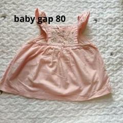 gap baby ワンピース　80cm