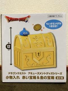 ドラゴンクエスト 旧カードゲーム ちいさなメダル付ノーマルカードまとめ売り36枚 2025年最新】ドラゴンクエスト ちいさなメダルの人気アイテム