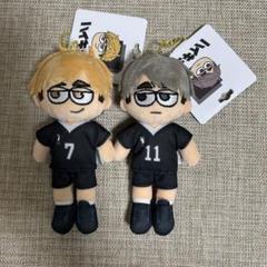 ハイキュー　ジロリ ぬいぐるみマスコットキーホルダー ハイキュー ジロリ ぬいぐるみマスコットキーホルダー 宮侑