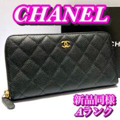 CHANEL シャネル 財布 ターコイズ ブルー ココボタン 日本未発売 レア ...