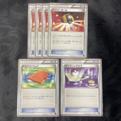 2025年最新】ハイパーボール xyの人気アイテム - メルカリ