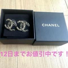 【美品】CHANEL ロゴデザイン ピアス　【両耳用】