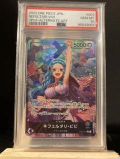 ONE PIECE - ビビ SR リーパラ psa10 2025年最新】ネフェルタリ・ビビ psa10の人気アイテム - メルカリ