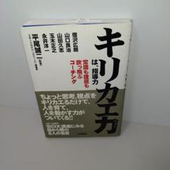 2025年最新】平尾誠二 サインの人気アイテム - メルカリ
