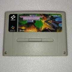 グラディウスⅢ　スーパーファミコン