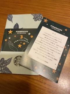 スターバックス モレスキン カイエ ジャーナル2冊