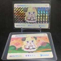 ホロライブ　カードダス　vol.5 角巻わため