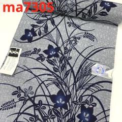 ma4057 浴衣 反物 綿100% 未仕立て 朝顔 広巾 着尺 リメイク 生地 ma4057 浴衣 反物 綿100% 未仕立て 朝顔 広巾 着尺 リメイク