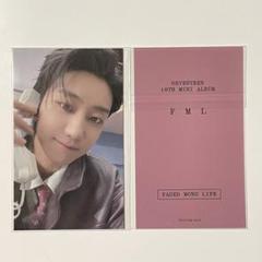 THE8 グッズまとめ売り SEVENTEEN THE8 グッズ まとめ売り