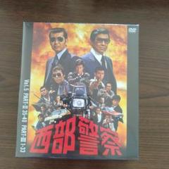 takavoice 西部警察 40th Anniversary Vol.5 西部警察 40th Anniversary Vol.5 - メルカリ
