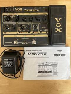 2025年最新】vox tonelab stの人気アイテム - メルカリ