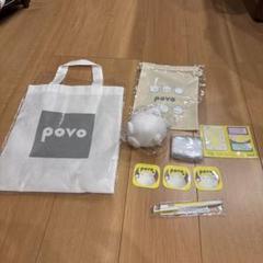 2025年最新】povo ぬいぐるみの人気アイテム - メルカリ