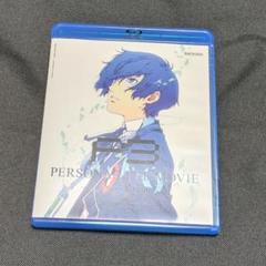 劇場版ペルソナ3 #1 Spring of Birth [Blu-ray]
