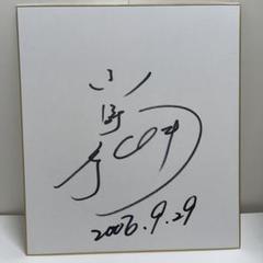ミントモール / MINT 池袋店 / 2023 BBM 阪神タイガース 小川