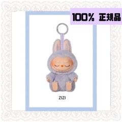 POPMART LABUBU Have a Seat ぬいぐるみ ZIZI POP MART Labubu The Monsters Have A Seat Series Grey ZIZI