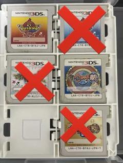 未使用　3DS ソフト　5つセット ニンテンドー3DS LLとソフトのセット（ニンテンドー3DSLL本体