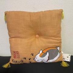 夏目友人帳 ニャンコ先生 座布団
