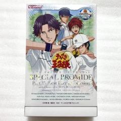 新品 テニスの王子様 テニプリ スペシャルブロマイド ベストパートナー ボーイズ 新品 テニスの王子様 テニプリ スペシャルブロマイド ベスト