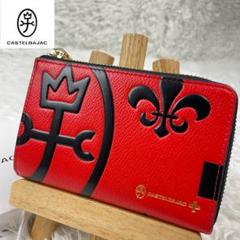 超極美品✨カステルバジャック✨ネゼル✨Ｌ字ファスナー✨レザー✨赤黒