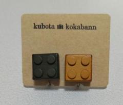 ★　イヤリング　ブロックモチーフ