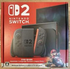 【即日発送】 Nintendo Switch 2 日本語 本体 マリオ スイッチ