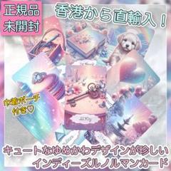 次回入荷未定❣️ フレンチエレガンスルノルマン 追加カード　タロットカード 次回入荷未定❣️ フレンチエレガンスルノルマン 追加カード