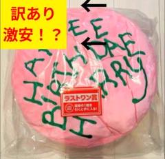 バンダイ 一番くじ ラストワン賞 バースデーケーキクッション 一番くじ ハリーポッター ラストワン賞 バースデーケーキ