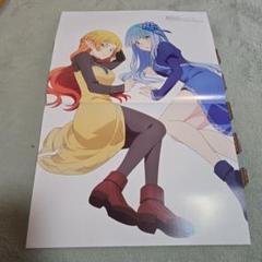 異世界おじさん　アニメイト　全巻購入特典　B2布ポスター Amazon.co.jp: 異世界おじさん BDDVD アニメイト全巻購入特典