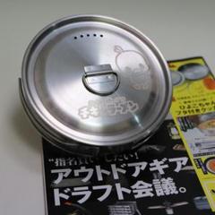 チキンラーメン&ふた付どんぶりセット」(8月3日発売) | ニュース