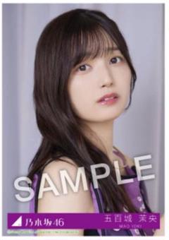 2025年最新】五百城茉央 生写真の人気アイテム - メルカリ