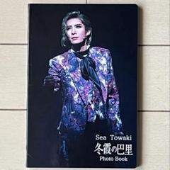 エンジェリックライ Jubilee トップコンビ　サイン色紙セット　永久輝せあ 2025年最新】永久輝せあ 花組の人気アイテム - メルカリ