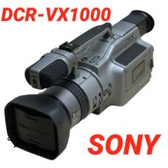 【年中無休】 2025年最新】sony メルカリ - vx1000の人気アイテム ビデオカメラ