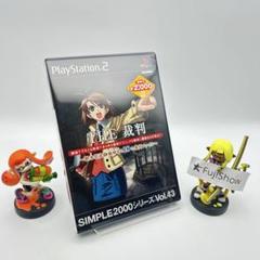 2025年最新】PS2 未開封の人気アイテム - メルカリ