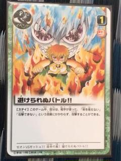 2025年最新】ガッシュベル プロモの人気アイテム - メルカリ