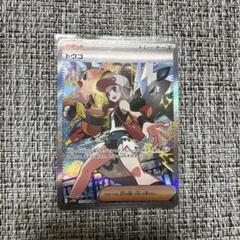 ポケモンカードホワイトフレア トウコsar - メルカリ