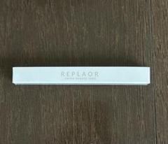 【新品・未使用】REPLAOR リプラオール　唇用美容液 2本セット 楽天市場】リプラオール 1.8g リップ 美容液 唇 くすみ : ココレーヴ