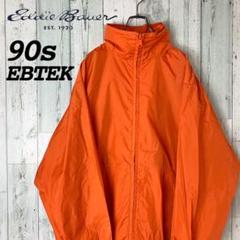 【超希少】エディーバウアー 90s-00s フード付き ナイロン ジャケット