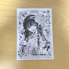 2025年最新】ホリック入場特典の人気アイテム - メルカリ