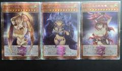 2025年最新】遊戯王 三幻神 観賞用の人気アイテム - メルカリ