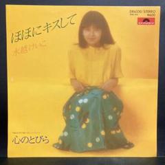 水越けいこ　CDセット　Lady／Heart／Aquarius 水越けいこ / HEART | J-POPや邦楽の中古レコード通販はセブン