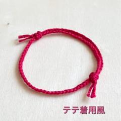 2025年最新】BTSテテ着用ミサンガの人気アイテム - メルカリ