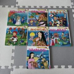 絵本 まとめ売り 7作品 まとめ売り】世界名作ファンタジー絵本 7冊セット - メルカリ