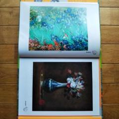 朝日新聞額絵シリーズ画集セット 朝日新聞額絵シリーズ - メルカリ