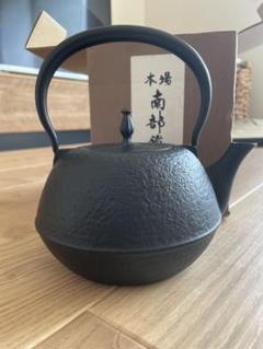 南部鉄瓶　黒い鋳鉄急須 テクスチャー仕上げ