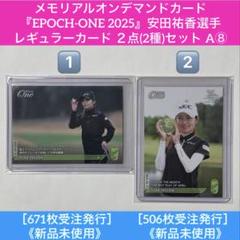 2025年最新】スタジオアリス女子オープンの人気アイテム - メルカリ