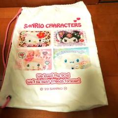 サンリオ 平成コギャル ナップサック 巾着