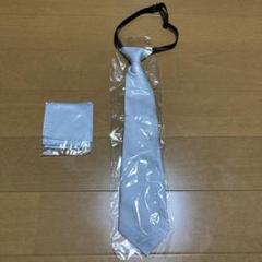 新品未使用　ネクタイ　チーフ　子供　男の子