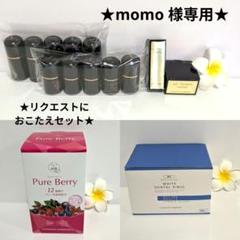 ✨新品✨シャンソン化粧品グッズまとめ売り ✨新品✨シャンソン化粧品グッズまとめ売り - メルカリ