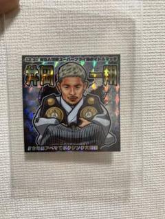 井岡一翔　　シール ボクシング 井岡一翔 格闘技ステッカー ビックリマン RIZIN